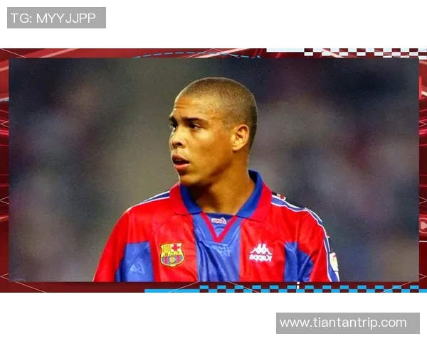 足球传奇罗纳尔多的辉煌历程与影响力解析