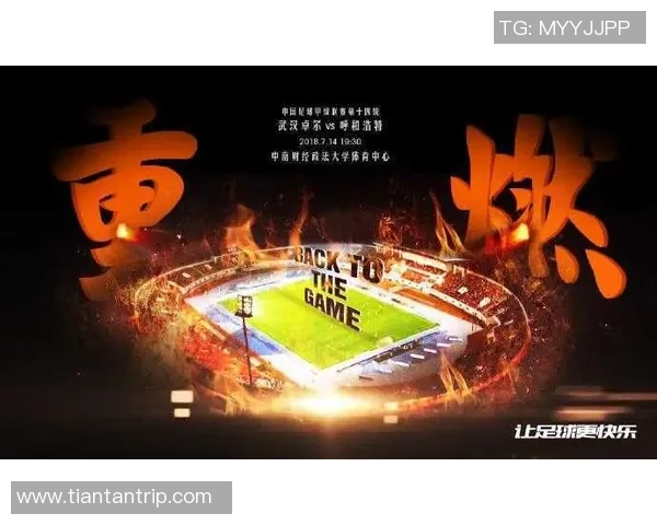 武汉篮球队在最新状态排行榜中荣登第八名展现强劲实力与潜力 武汉篮球队在最新状态排行榜中荣登第八名展现强劲实力与潜力