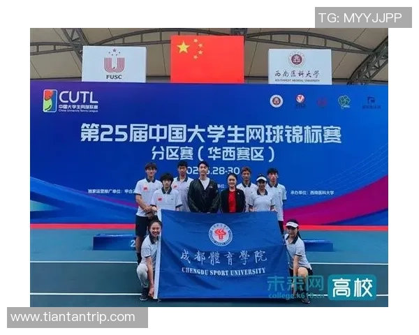 成都网球队在全国网球比赛经验排行榜中荣登第六名展现实力与潜力